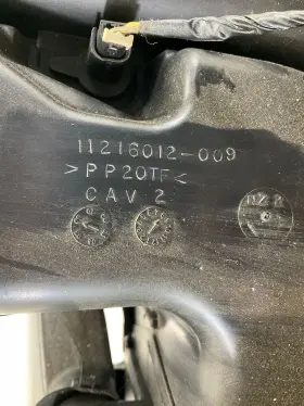 11216012 GM Solstice Hvac Heater Blower Motor Core Housing #3