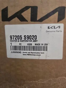 97205-S9020 KIA Telluride Heater Evaporator