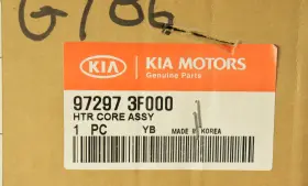 97297-3F000 KIA Heater Core Amanti #3