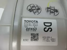 87010-12470 TOYOTA Heater Dash Ac Air Box Core Blower Motor #3