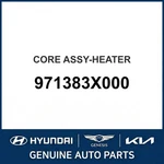2011-2013 Hyundai Elantra Core Assembly-heater Oem New 971383x000. Fixed Price $181.25.