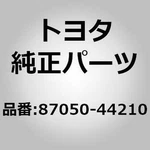 Toyota 87050-44210 Core Assy, Heater Radiator For Isis Anm10 Zgm10, Noah Voxy Az. Fixed Price $844.00.
