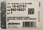 Gm 95018021 - Hvac Heater Core Kit Original Equipment Acdelco 15-63751. Fixed Price $120.00.
