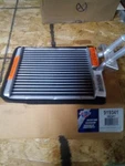 For Dodge Aries Dakota Dynasty & Chrysler Lebaron New Heater Core Gap. Fixed Price $37.99.