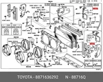 Genuine Oe Tube Liquid No1 8871636292 For Toyota 88716-36292. Fixed Price $84.56.